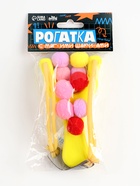 Деревянная игрушка «Рогатка и мягкие шарики», жёлтая - Фото 8