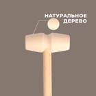 Деревянный молоточек «Радость», 14×4×2 см - Фото 2