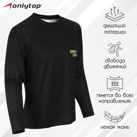 Лонгслив ONLYTOP, р. 50 9060830