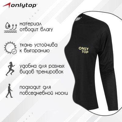 Лонгслив ONLYTOP, р. 52