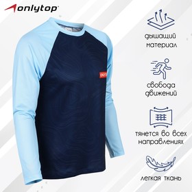 Лонгслив ONLYTOP, размер 44