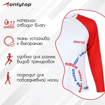 Лонгслив ONLYTOP, размер 54