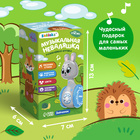 Неваляшка музыкальная «Зайчонок», развивающая, звук - Фото 5