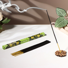 Благовония «Дыхание природы Свежий лайм», 8 палочек - Фото 1