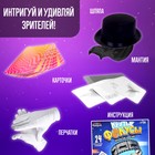 Фокусы «Оптические иллюзии», набор 24 фокуса 7656313