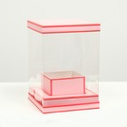Коробка для цветов с вазой и PVC окнами складная, насыщенно-розовый, 16 х 23 х 16 см - Фото 2