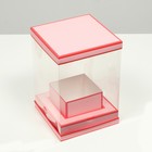 Коробка для цветов с вазой и PVC окнами складная, насыщенно-розовый, 16 х 23 х 16 см - Фото 3