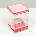 Коробка для цветов с вазой и PVC окнами складная, насыщенно - розовый, 16×23×16 см 7668280