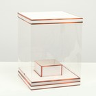 Коробка для цветов с вазой и PVC окнами складная, бронза, 23 х 30 х 23 см - Фото 2