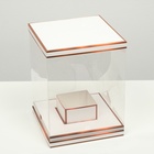 Коробка для цветов с вазой и PVC окнами складная, бронза, 23×30×23 см 7668284