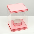 Коробка для цветов с вазой и PVC окнами складная, насыщенно - розовый, 23×30×23 см 7668285