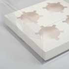 Коробка на 4 капкейка, кондитерская упаковка, белая, 18,5 × 18 × 10 см 7840801