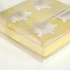 Коробка на 4 капкейка, золото, 18,5 × 18 × 10 см - Фото 3