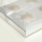 Коробка на 4 капкейка, серебро, 18,5 × 18 × 10 см - Фото 3