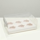 Коробка на 6 капкейков, белая, 26,8 × 18,2 × 10 см - фото 319004689