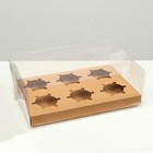 Коробка на 6 капкейков, крафт, 26,8 × 18,2 × 10 см - фото 2264965