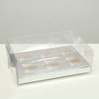 Коробка на 6 капкейков, серебро, 26,8 × 18,2 × 10 см - фото 2264971