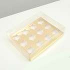 Коробка для 12 капкейков, с прозрачной крышкой, золото, 34.7×26.3×10 см - Фото 5