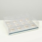 Коробка на 12 капкейков, серебро, 34,7 × 26,3 × 10 см - фото 2264977
