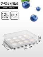 Коробка для 12 капкейков, с прозрачной крышкой, серебро, 34.7×26.3×10 см - Фото 1
