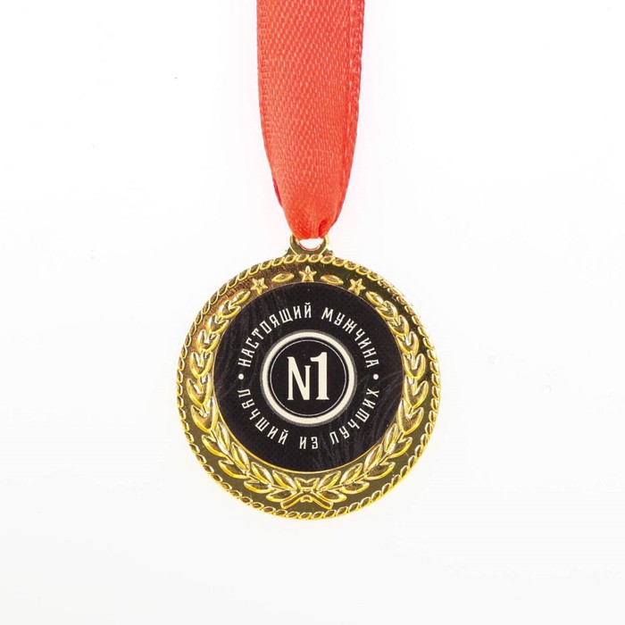 Медаль военная серия "Лучшему из лучших" 3,5 см - фото 1883965965