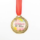 Медаль женская серия "Лучшая во всем", диам. 4 см - Фото 3