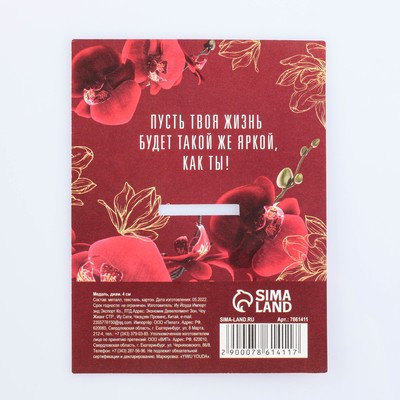 Медаль женская «Королева красоты», d=4 см