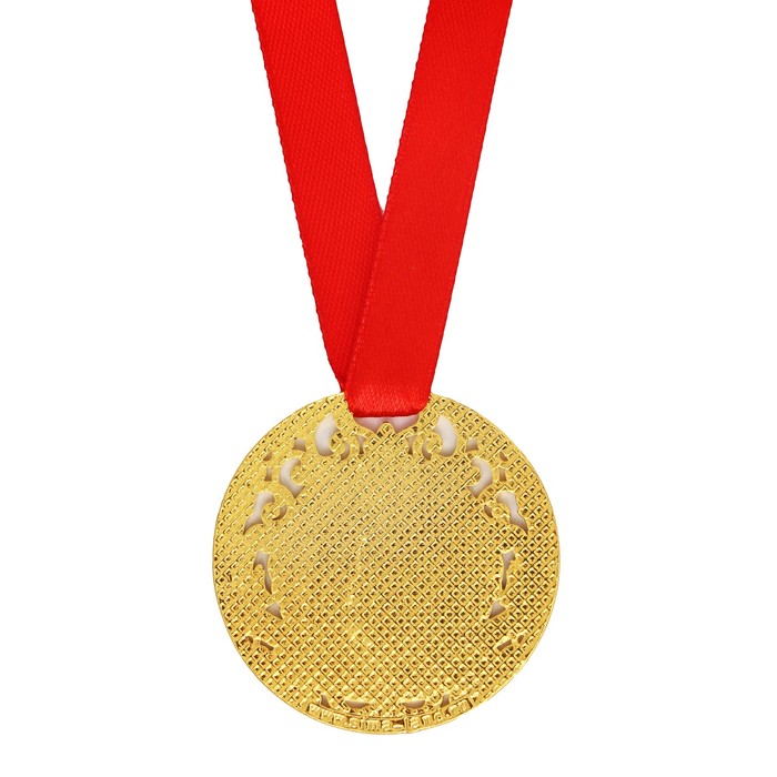 Медаль царская "Лучший папа", диам. 5 см - фото 1906059117
