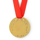 Медаль царская "Любимый муж", диам. 5 см - Фото 3