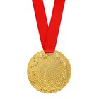 Медаль царская "Почетный юбиляр", диам. 5 см - Фото 4