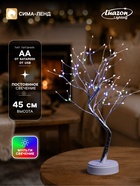 Светодиодный куст «Ива» 45 см, 108 LED, постоянное свечение, от батареек AAx3, USB, свечение мульти - Фото 1