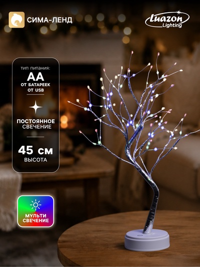 Светодиодный куст «Ива» 45 см, 108 LED, постоянное свечение, от батареек AAx3, USB, свечение мульти