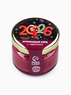 Мёд кремовый «Новый год 2026», с черникой, 30 г - Фото 4