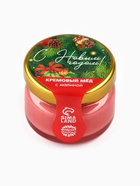 Мёд муссовый «С новым годом!», с малиной, 30 г - Фото 4