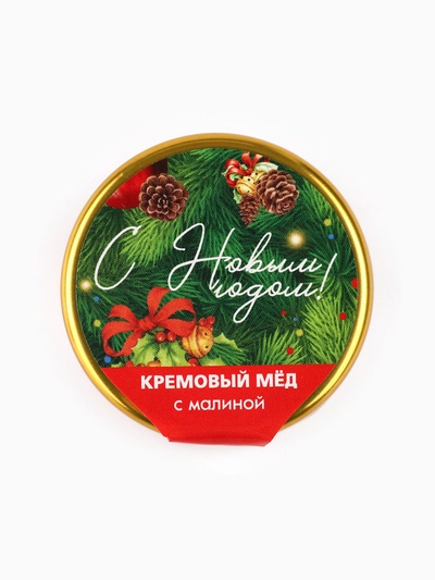 Мёд муссовый «С новым годом!», с малиной, 30 г