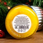 Медовый мусс «Золотого Нового года», с апельсиновой цедрой, 30 г - Фото 2