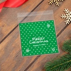 Пакет подарочный новогодний БОПП с липкой лентой, «Главный помощник», 10×11 см - Фото 3