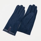 Перчатки женские, безразмерные, без утеплителя, цвет синий - фото 321355364