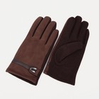 Перчатки мужские, безразмерные, без утеплителя, цвет коричневый - фото 9909266