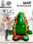 Воздушный шар фольгированный 48" «Большая ёлка» - Фото 1