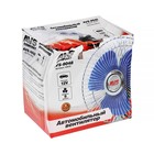 УЦЕНКА Вентилятор автомобильный AVS comfort 8048, 12 В 8", металл, серебристый - Фото 7