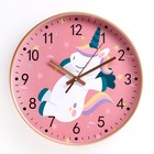 Детские настенные часы "Единорог", плавный ход, d-30 см - фото 319005043