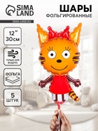 Карамелька