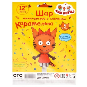Воздушные шары фольгированные 12" «Три Кота. Карамелька», фигура, 5 шт.