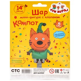 Воздушные шары фольгированные 14" «Три Кота. Компот», фигура, 5 шт.