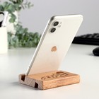Деревянная подставка для телефона, планшета «Следуй за мечтой», 8×8×1.6 см - фото 51456567