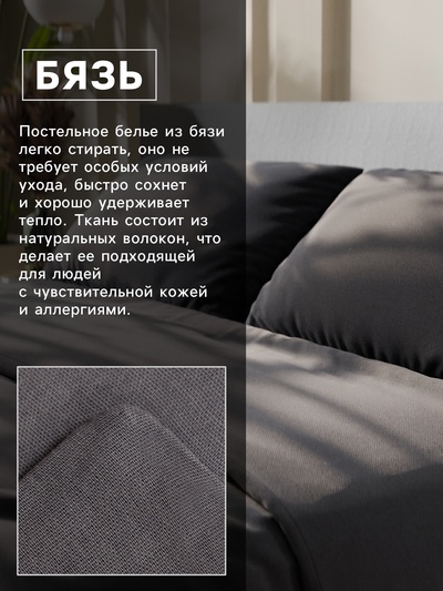 Постельное бельё 1.5-спальное «Этель. Серая гавань», бязь