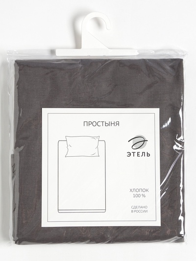 Простыня евро «Этель» Base Collection, 220×240 см, хлопок 100%, бязь, серая