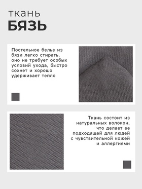 Пододеяльник Этель 145х215, цвет серый, 100% хлопок, бязь 125г/м2