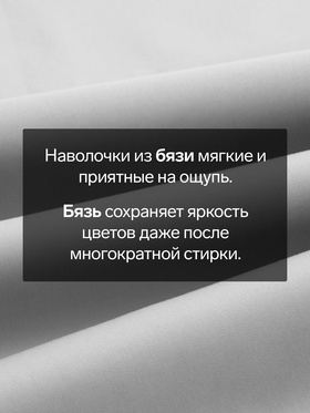 Наволочка Этель 50х70, цвет светло-серый, 100% хлопок, бязь 125г/м2